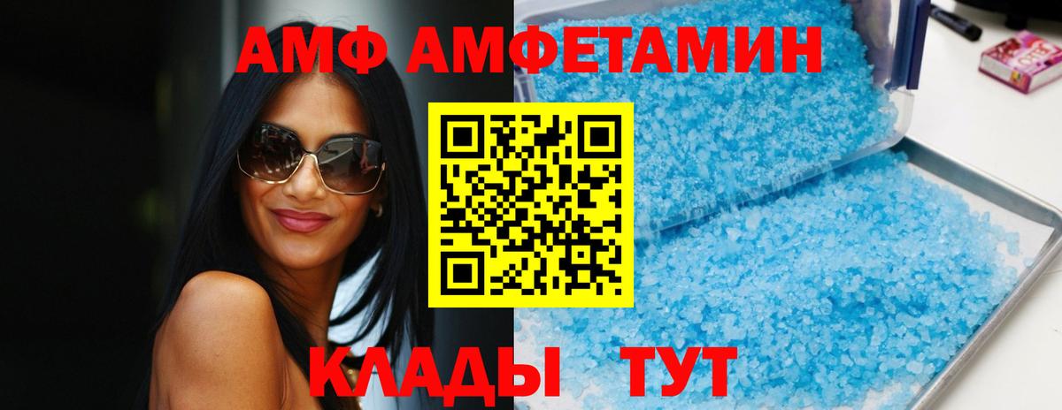 Джанкой  АМФЕТАМИН Розовый  Амфетамин  АМФЕТАМИН  Вход с VPN 