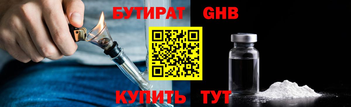 Меф МЯУ МЯУ  КОКАИН  Метамфетамин  Джанкой  Вход с VPN  ГАШИШ  ГАШ  МАРИХУАНА  Меф кристаллы 