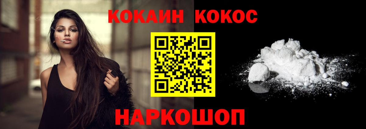 Джанкой  Кокаин Columbia  Cocaine  Cocaine Колумбийский  Вход с VPN 