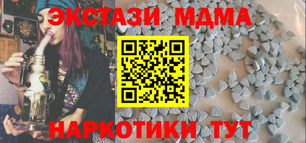 Джанкой  Ecstasy Cube  Вход с VPN 