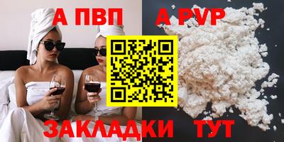соль ск Лесосибирск