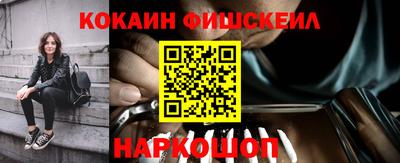 дживик Ликино-Дулёво
