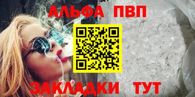 MESCALINE Ливны