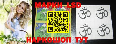 MESCALINE Ливны