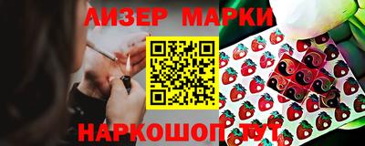 MESCALINE Ливны