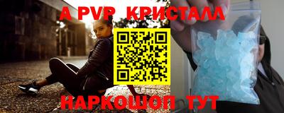 MESCALINE Ливны