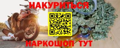 MESCALINE Ливны