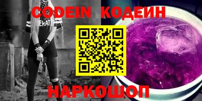 MESCALINE Ливны