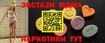 MESCALINE Ливны