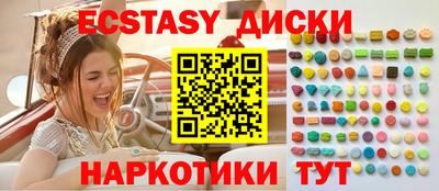 кристаллы Мариинск