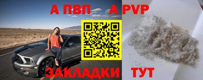 соль ск Лесосибирск