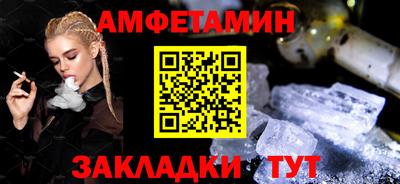 MESCALINE Ливны