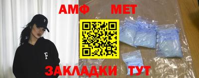 MESCALINE Ливны