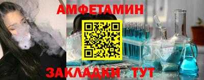 соль ск Лесосибирск
