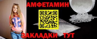 MESCALINE Ливны
