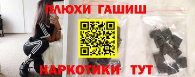 MESCALINE Ливны