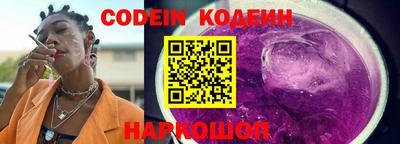 MESCALINE Ливны