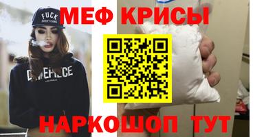 MESCALINE Ливны