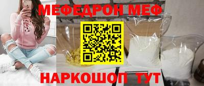 соль ск Лесосибирск