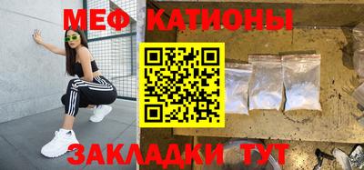 MESCALINE Ливны