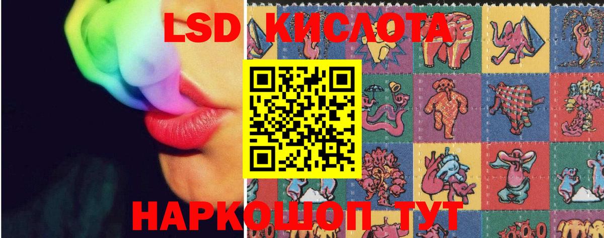 Джанкой  LSD-25 экстази кислота  Вход с VPN 