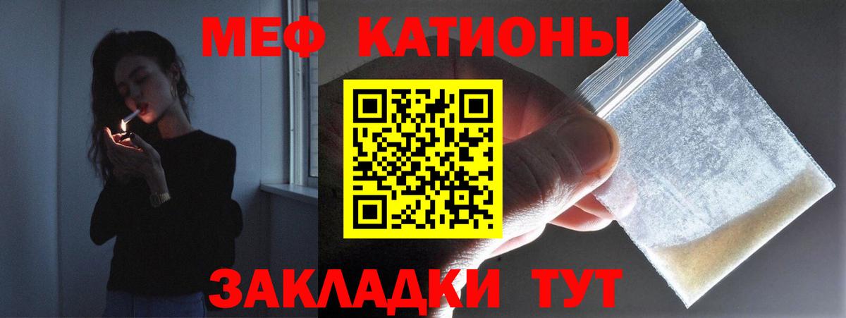 MEGA зеркало  Меф 4 MMC  Меф  где купить наркоту  Джанкой  Вход с VPN  МЕФ 4 MMC 