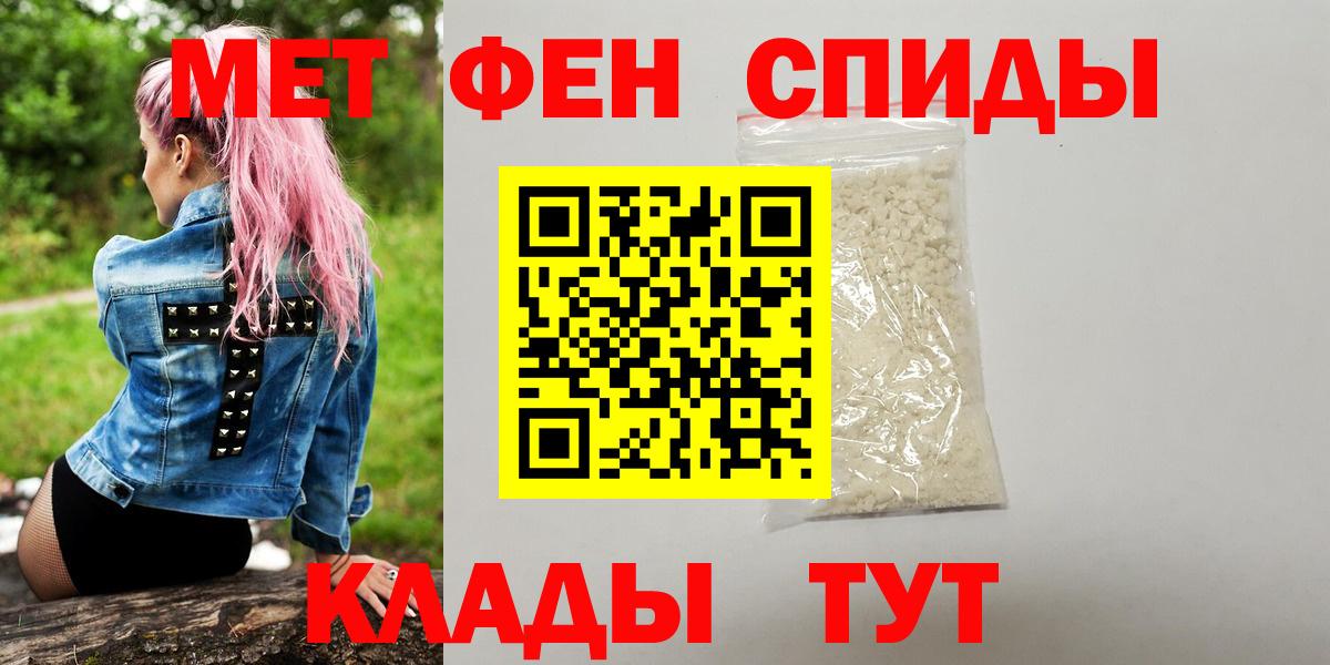 Метамфетамин мет  Вход с VPN  Джанкой  Метамфетамин  Метамфетамин мет 
