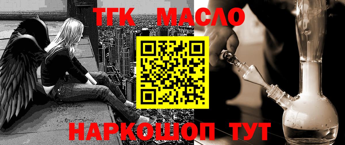 МЕФ Джанкой