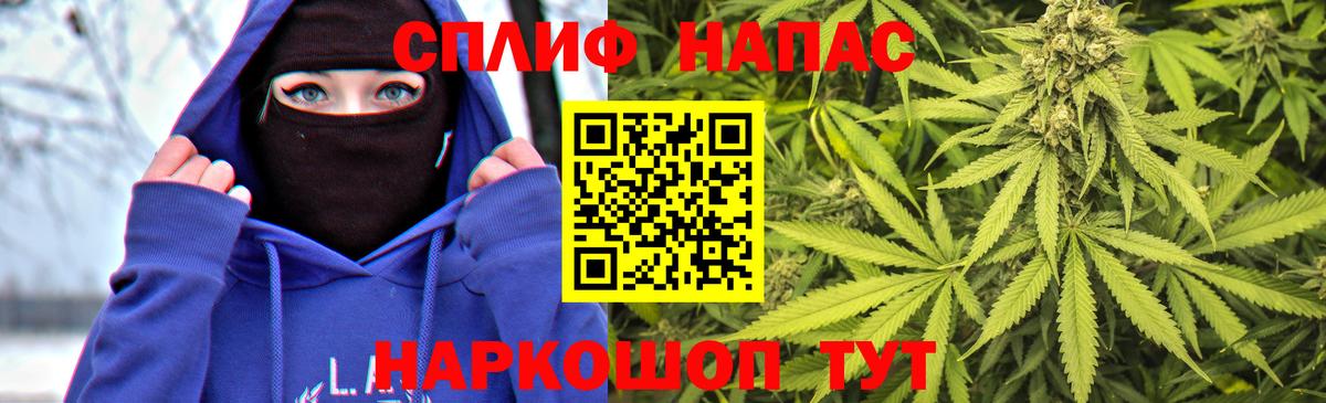 Марихуана конопля  Вход с VPN  МАРИХУАНА SATIVA & INDICA  Джанкой  Бошки Шишки LSD WEED 